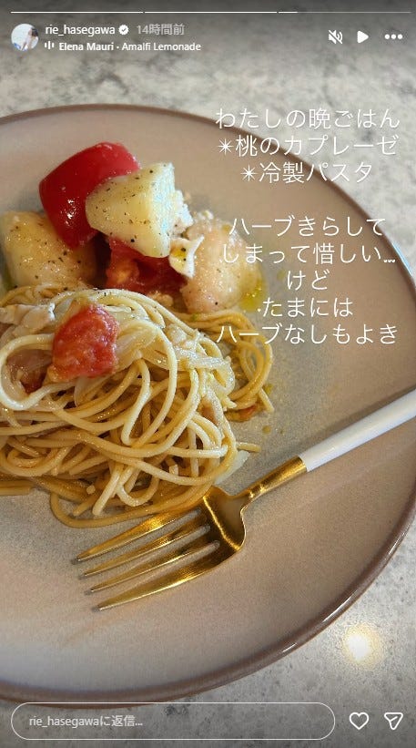 長谷川理恵Instagramストーリーズより