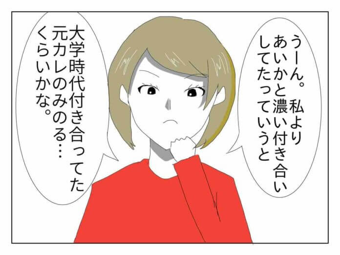 本当に仲が良かったんだなぁ～