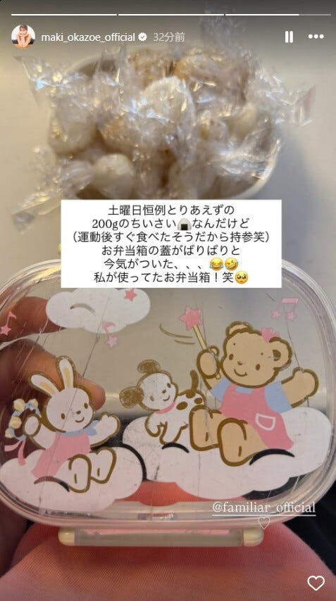 岡副麻希Instagramより
