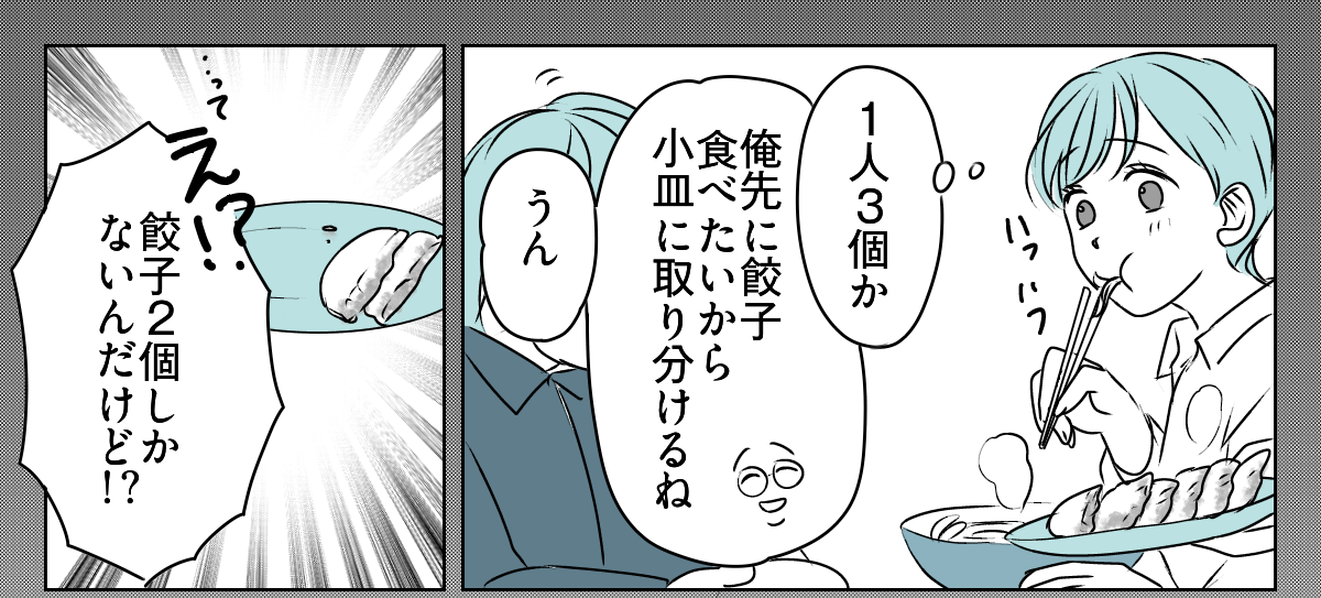 渡したお土産を自分で食べつくす旦那。　3_2_1