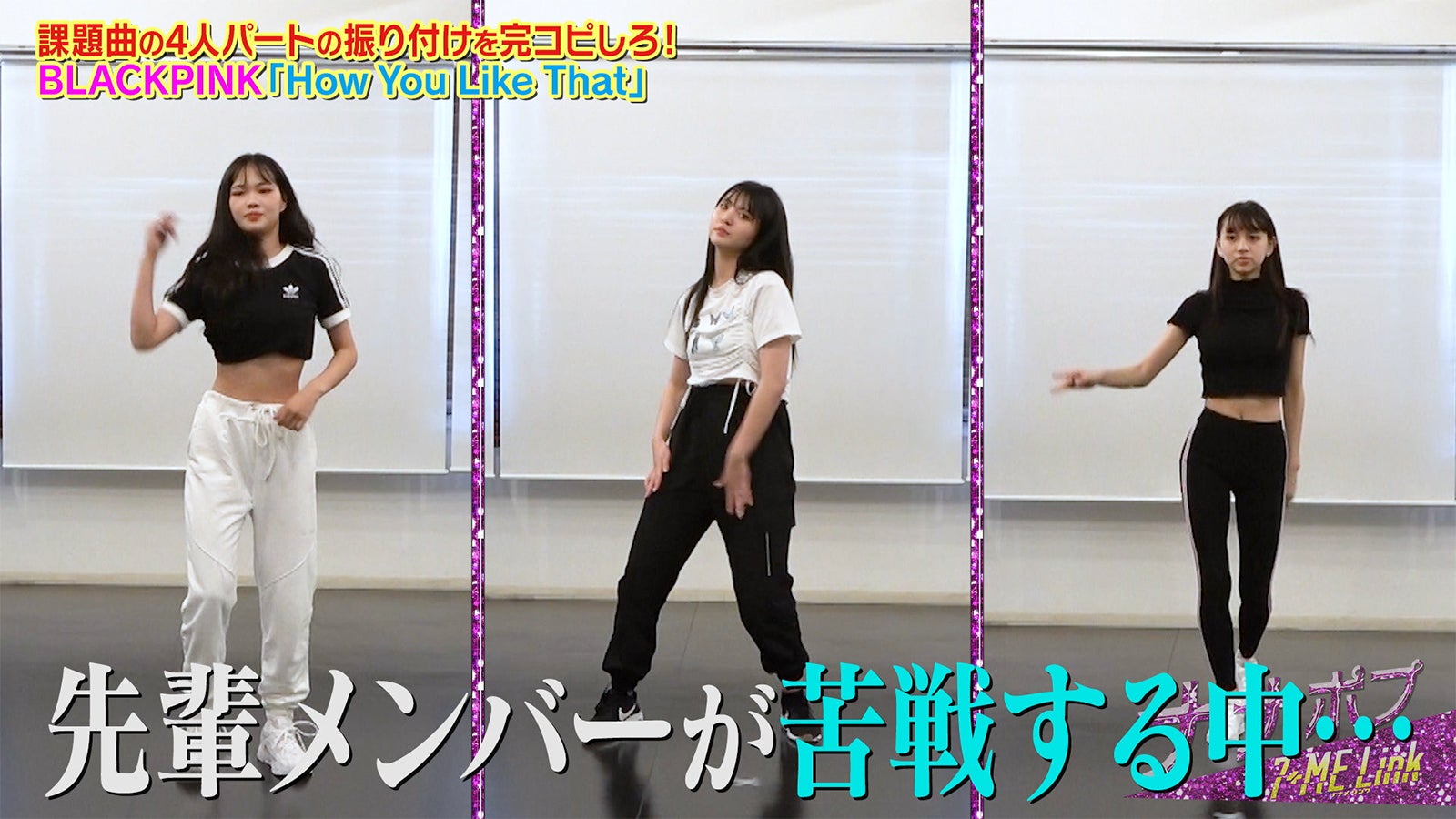 「ナナポプ」第8話より