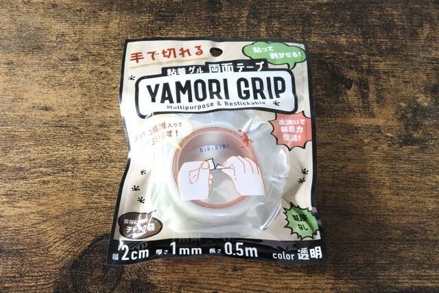 ダイソーの手で切れる