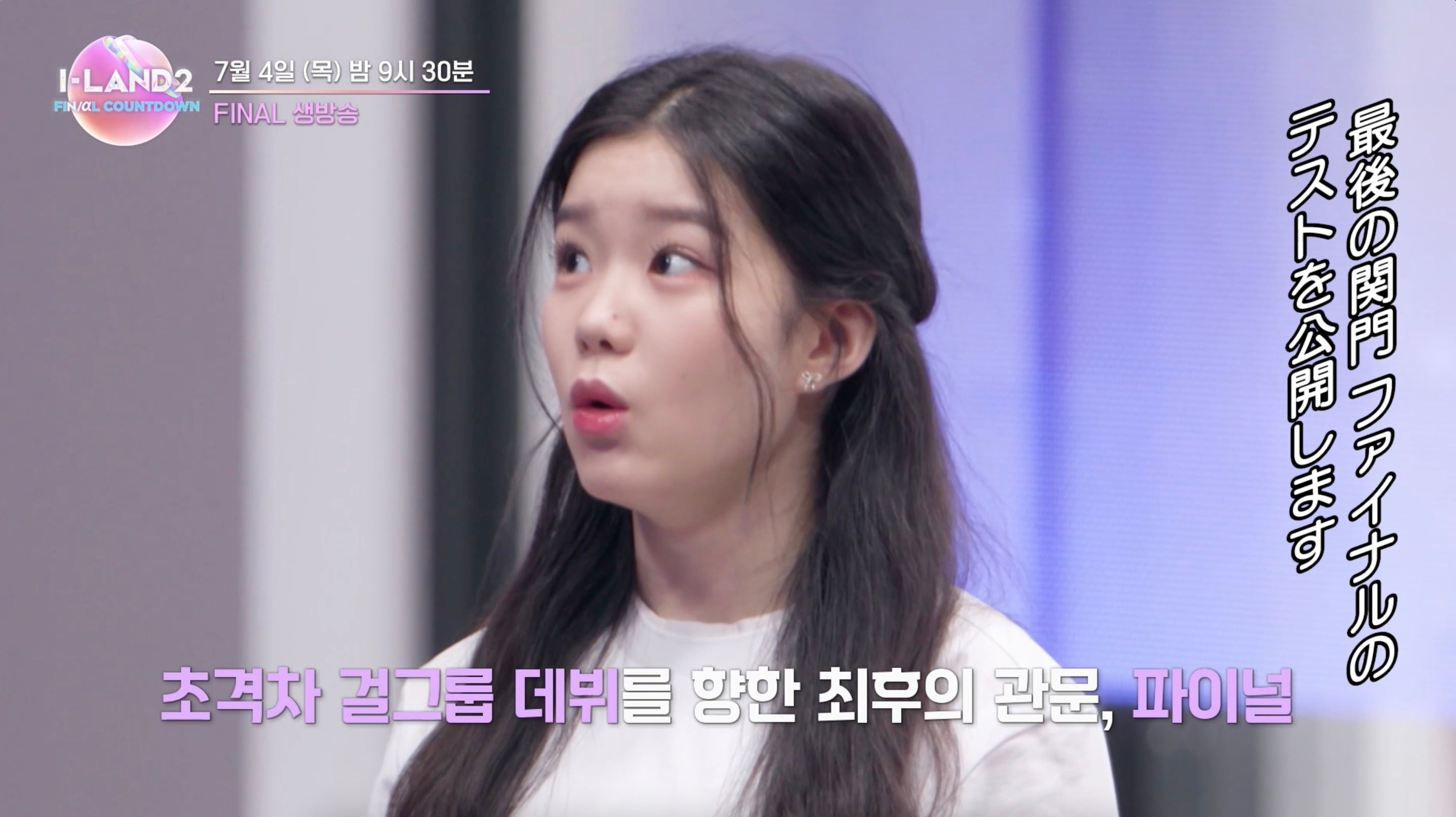 キム・ギュリ（C）CJ ENM Co., Ltd, All Rights Reserved