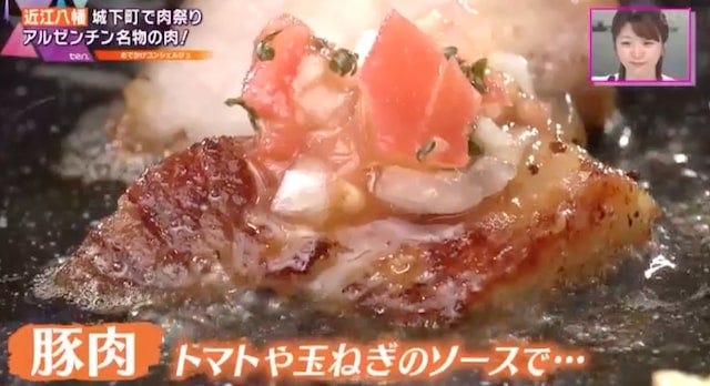 関西で食べられるのは滋賀だけ?アルゼンチンの「名物肉料理」とは