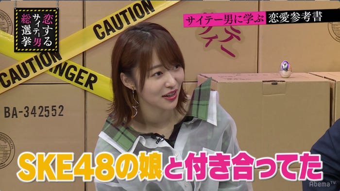 ノンスタ井上裕介 元恋人 佐藤聖羅との出会いに言及 Ske48在籍中に いい感じになって モデルプレス ノンスタ井上裕介 元恋人 佐藤聖羅との出会いに言及 Ske48在籍中に いい感じになって モデルプレス