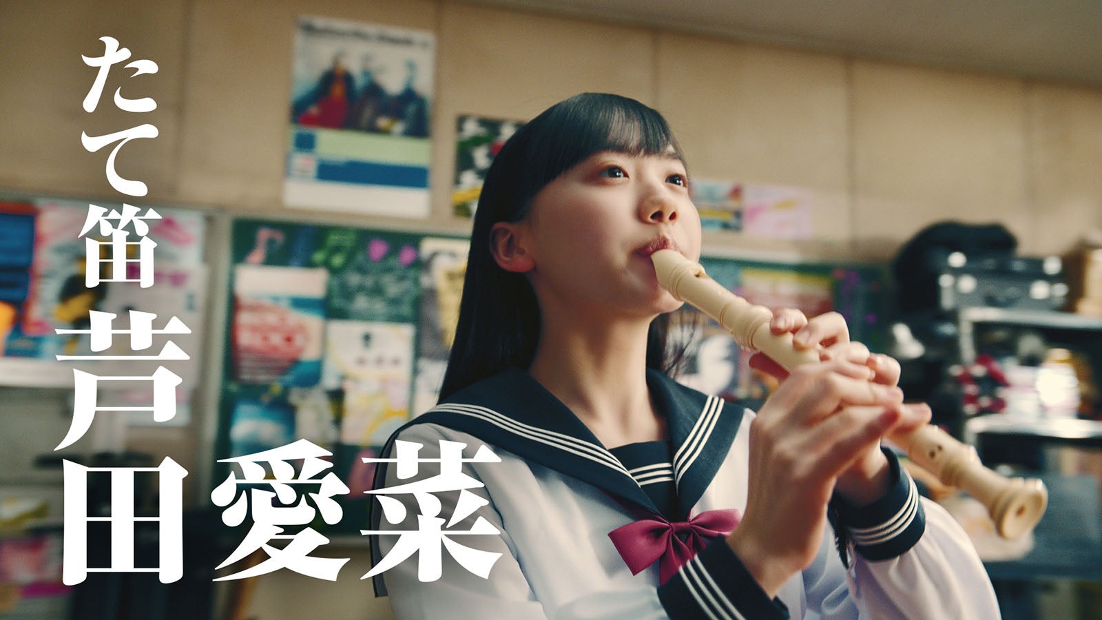 芦田愛菜 （提供写真）