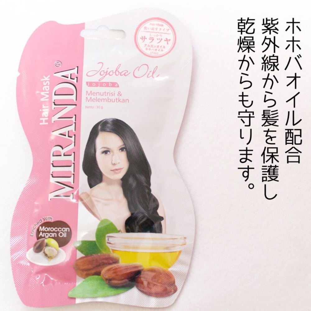 ミランダヘアマスク