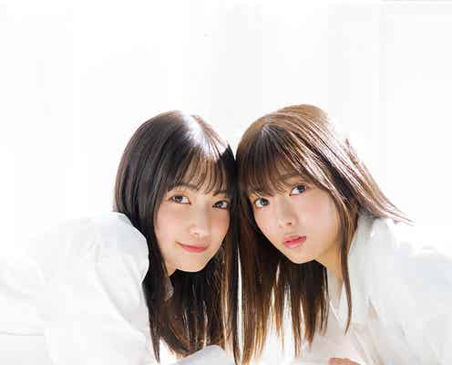 櫻坂46田村保乃&大園玲、ふんわり天使の美脚グラビア披露