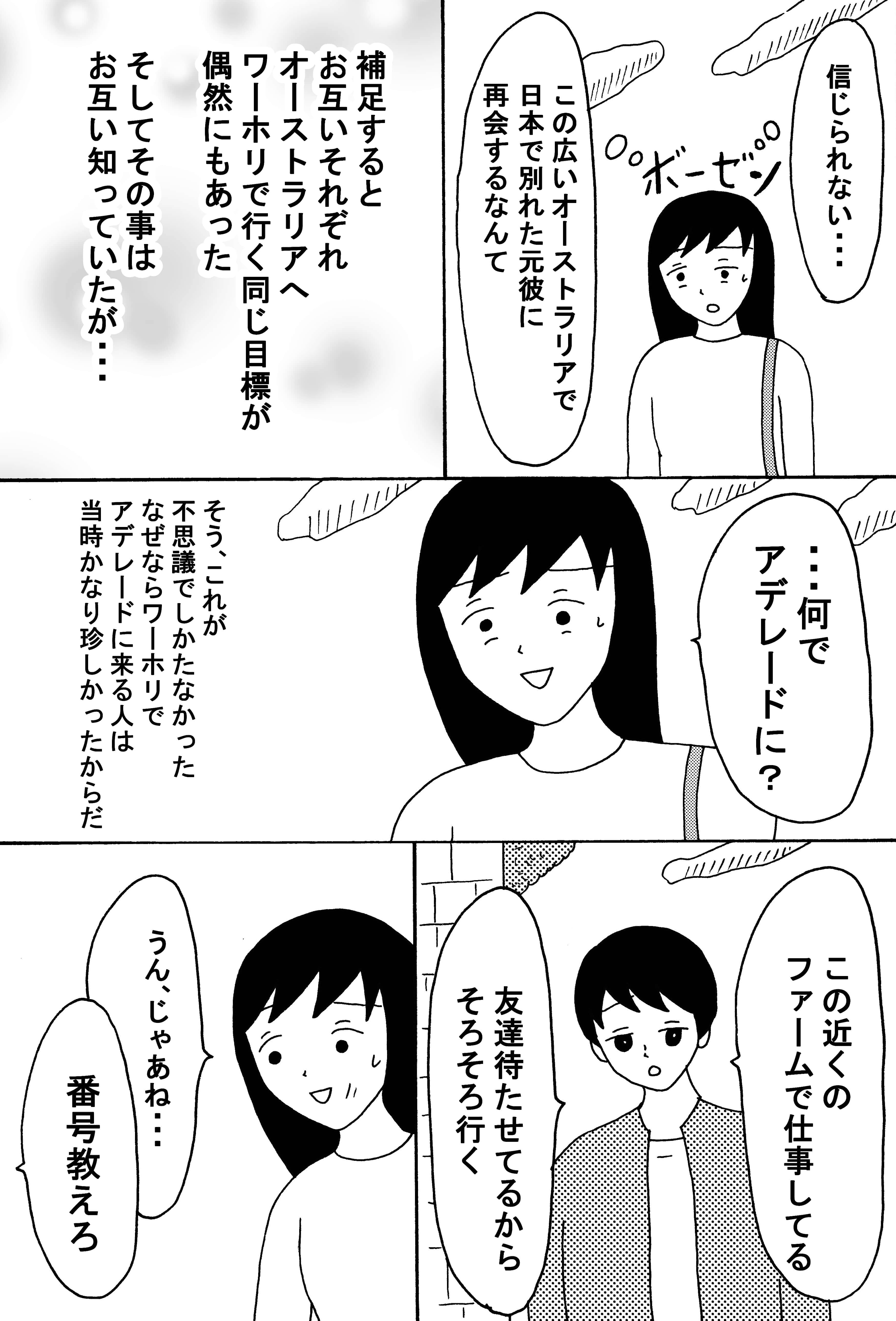 漫画