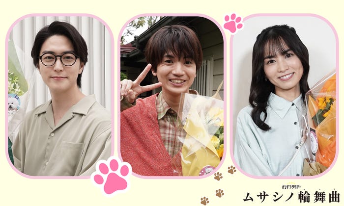 稲葉友、高地優吾、市川由衣(C)テレビ朝日