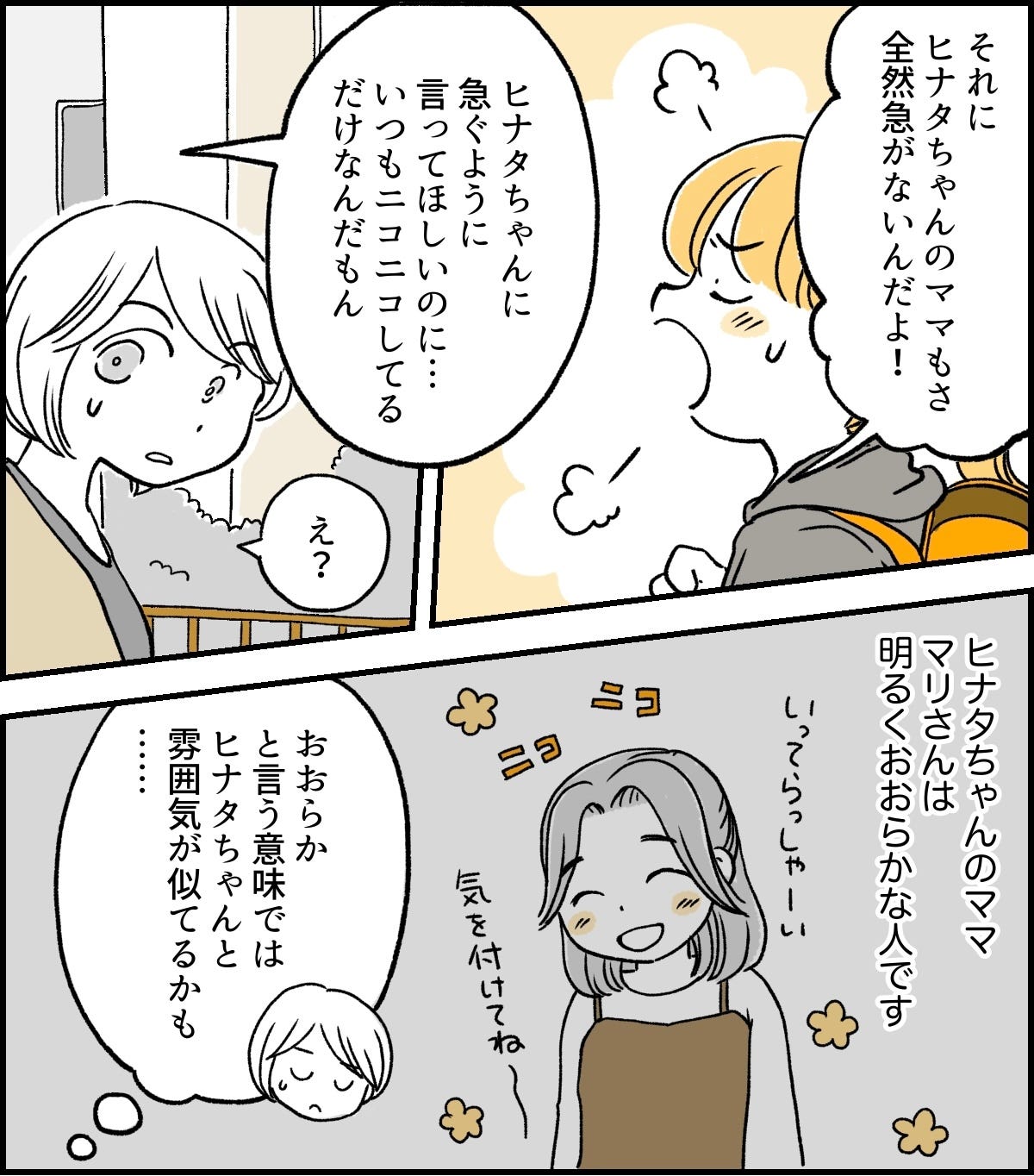 1-5