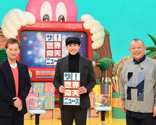 中居正広、酒の席でSexy Zone中島健人に絡まれる 退所会見後に先輩・後輩と食事へ