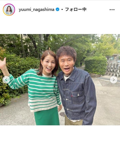 永島優美アナInstagramより