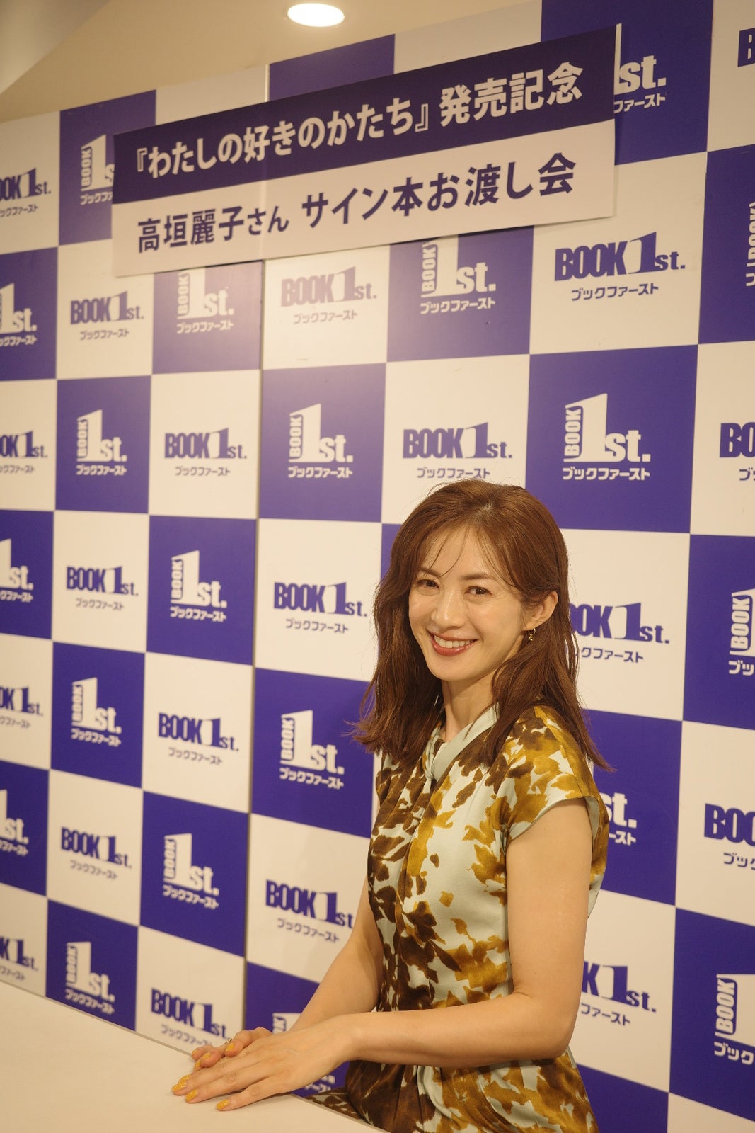 高垣麗子（提供写真）