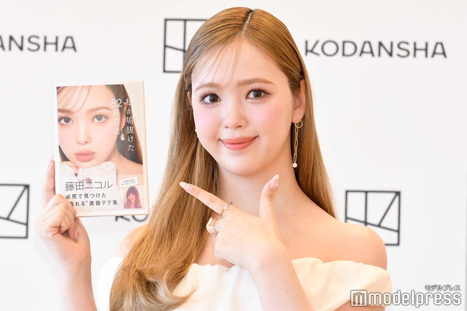 藤田ニコル まとめ売り 藤田ニコル、100均アイテムでの手軽なリフトアップ法明かす
