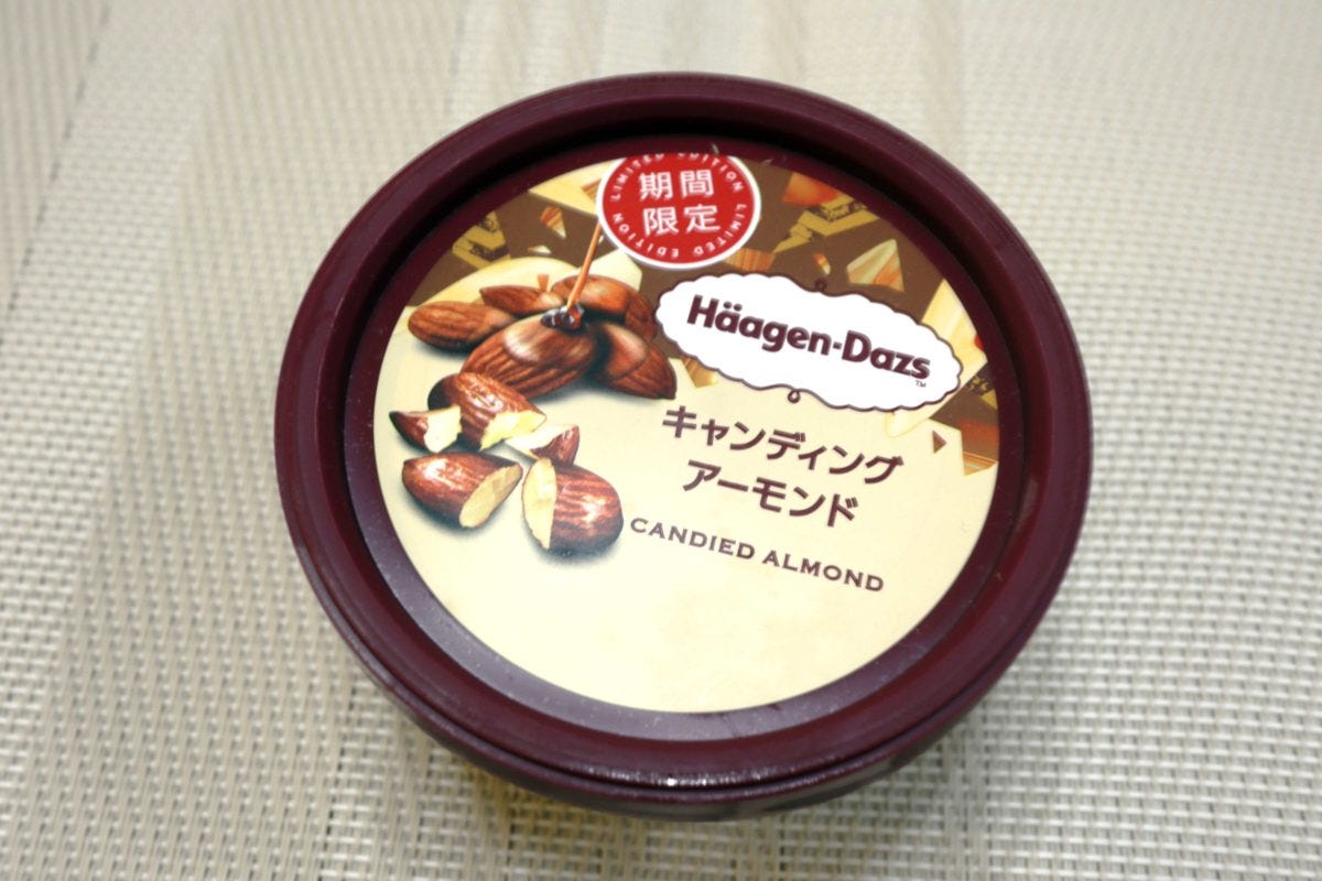 ハーゲンダッツ