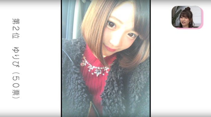 2位:ゆりぴ(50/関西地方準グランプリ)/画像提供:女子高生ミスコン