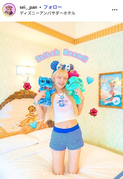 セイナInstagramより