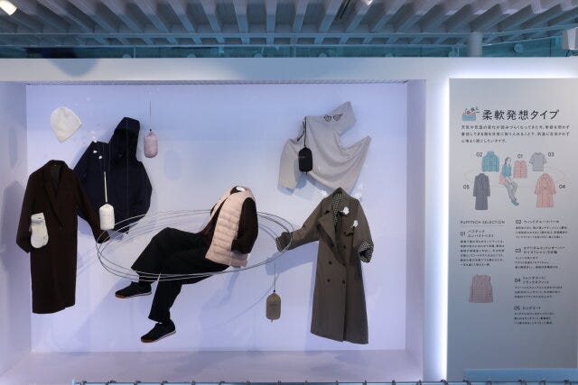 ユニクロ パフ展 ユニクロ パフ展 衣備え タイプ診断