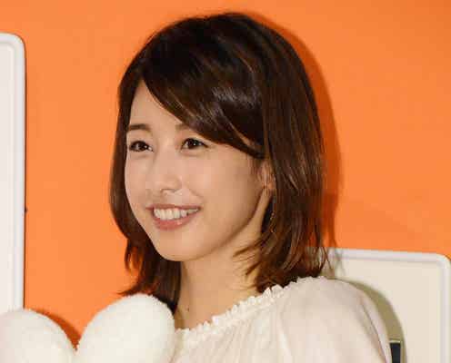 加藤綾子、歌&ダンスを披露「夢が叶いました」