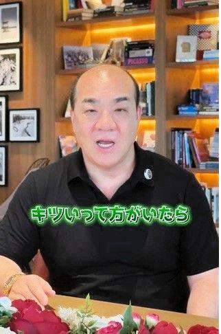 にしたん西村社長 「本当に困っている人は連絡下さい」資金提供も→伊勢崎市の父親による娘殺害事件に心痛める