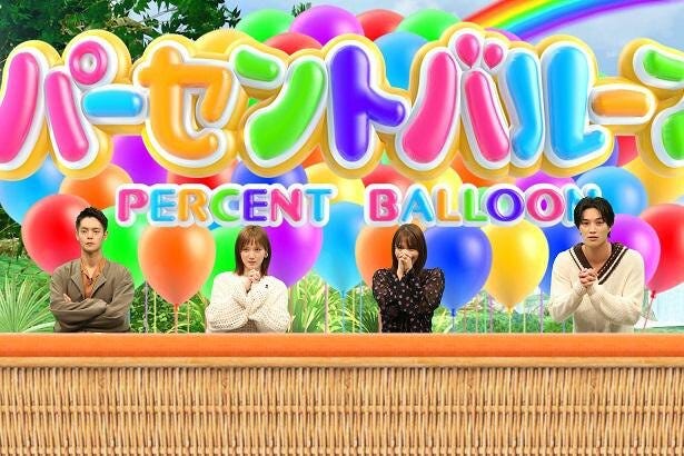 ラジエーションハウスii チームが参戦 本田翼が Cmを略さずに書く問題 で 珍解答 ネプリーグsp モデルプレス