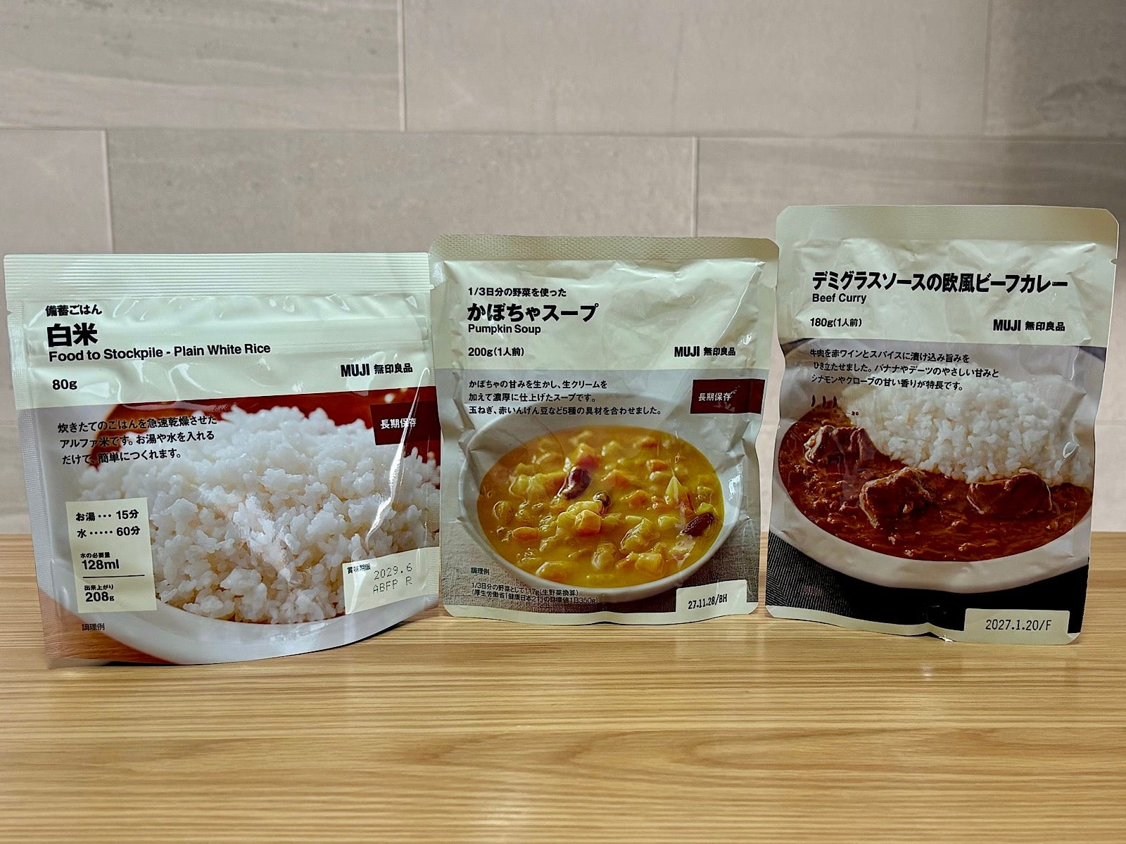 防災バッグに入れておきたい！ 「無印良品」の長期保存可能な3品をご紹介