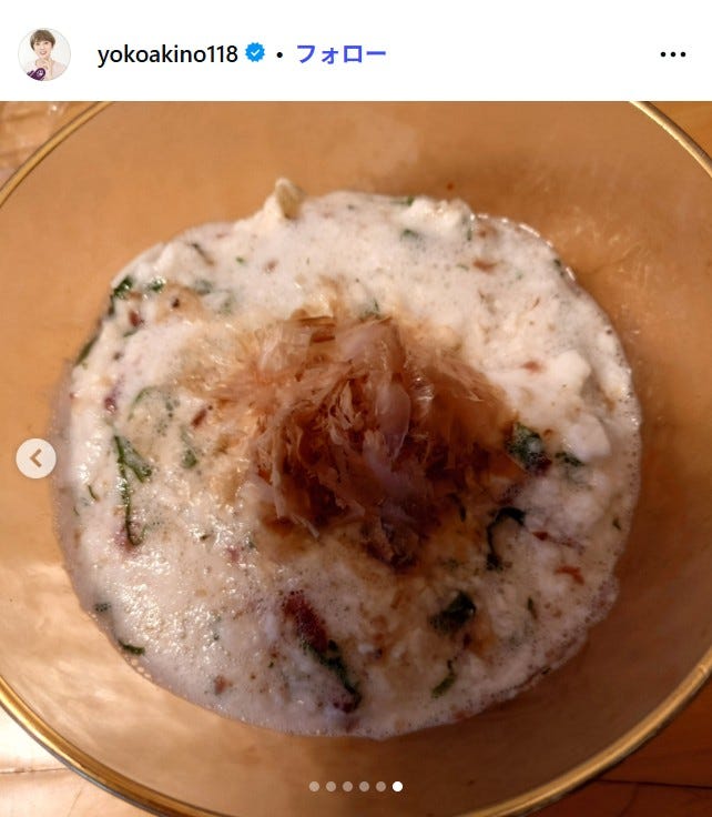 秋野暢子Instagramより