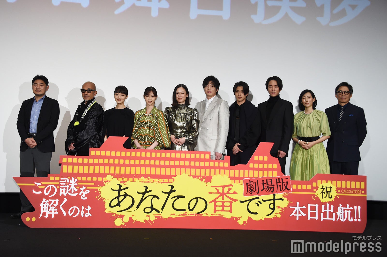 （左から）佐久間紀佳監督、竹中直人、奈緒、西野七瀬、原田知世、田中圭、横浜流星、浅香航大、木村多江、生瀬勝久（C）モデルプレス