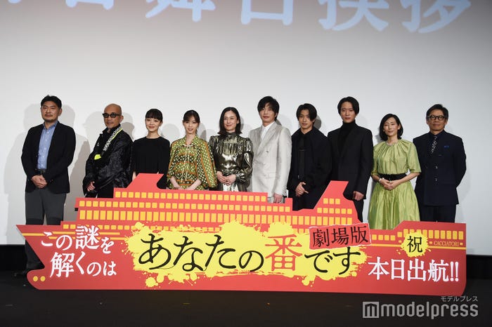 (左から)佐久間紀佳監督、竹中直人、奈緒、西野七瀬、原田知世、田中圭、横浜流星、浅香航大、木村多江、生瀬勝久(C)モデルプレス