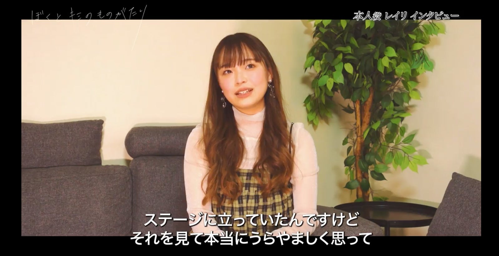 レイリ （提供写真）