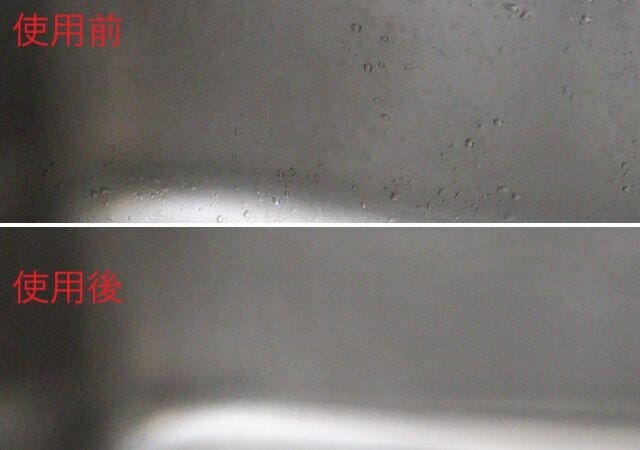 セリア　ステンレスシンク磨きスポンジ　使用例　シンク　ビフォーアフター