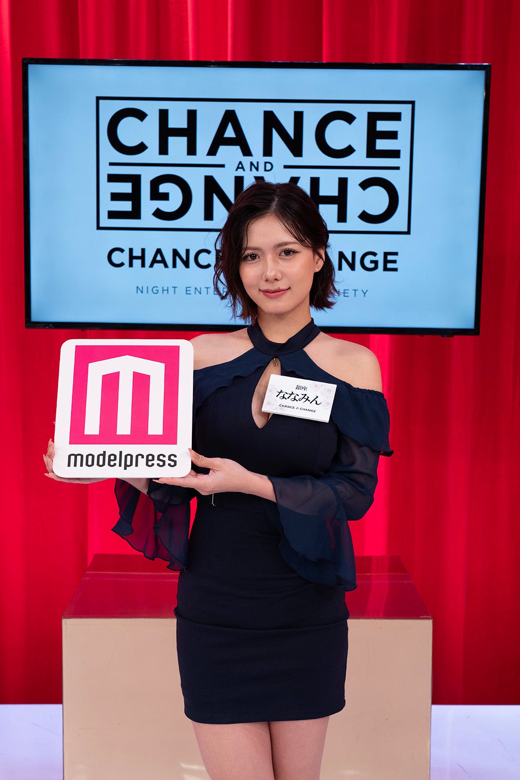 ななみん（提供写真）