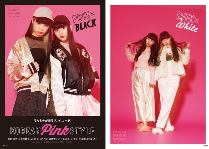 みんな 韓国っぽファッション カルチャー に夢中 現役高校生100人が発信 Apinkも登場 モデルプレス みんな 韓国っぽファッション カルチャー に夢中 現役高校生100人が発信 Apinkも登場 モデルプレス