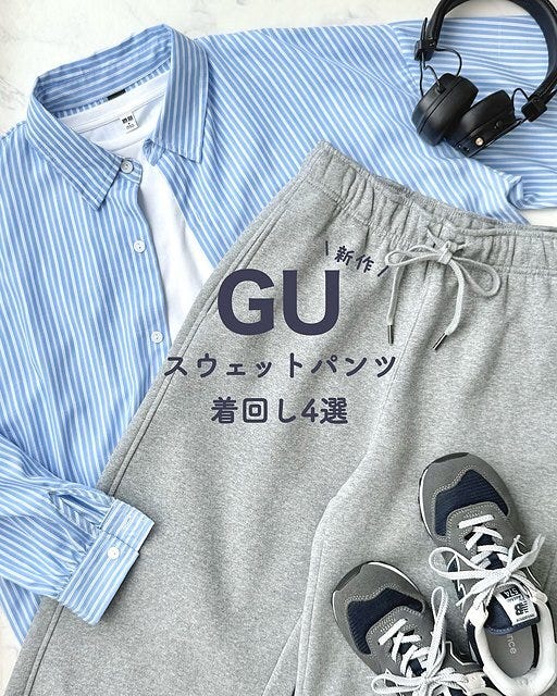 GU ヘビーウェイトスウェットバレルレッグパンツ GUのヘビーウェイトスウェットバレルレッグパンツ