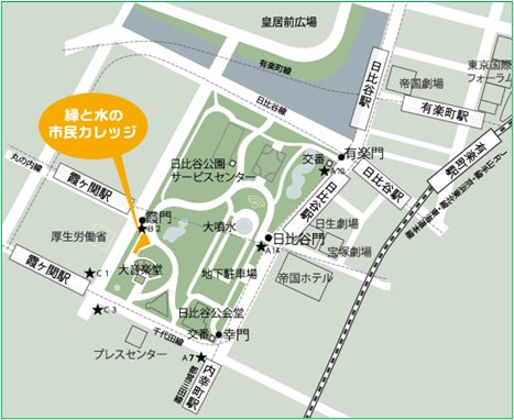 BEACHTOWN日比谷公園／画像提供：（公財）東京都公園協会