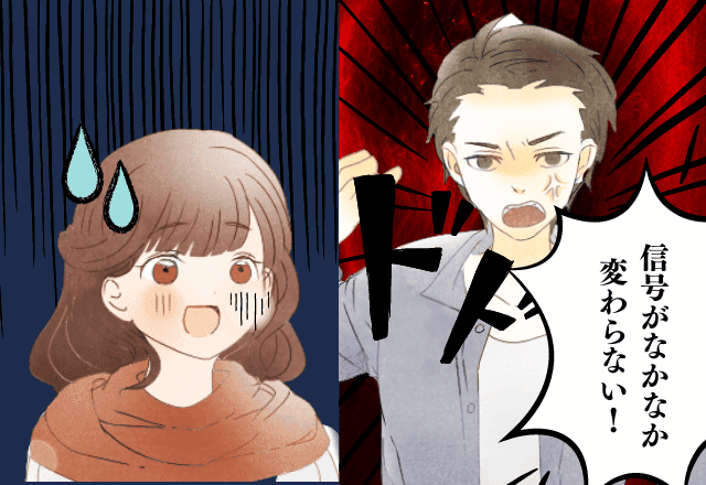 あー 別れてよかった 彼氏の短気すぎる性格に彼女はもう限界 彼氏にうんざりしたエピソード モデルプレス あー 別れてよかった 彼氏の短気すぎる性格に彼女はもう限界 彼氏にうんざりしたエピソード モデルプレス