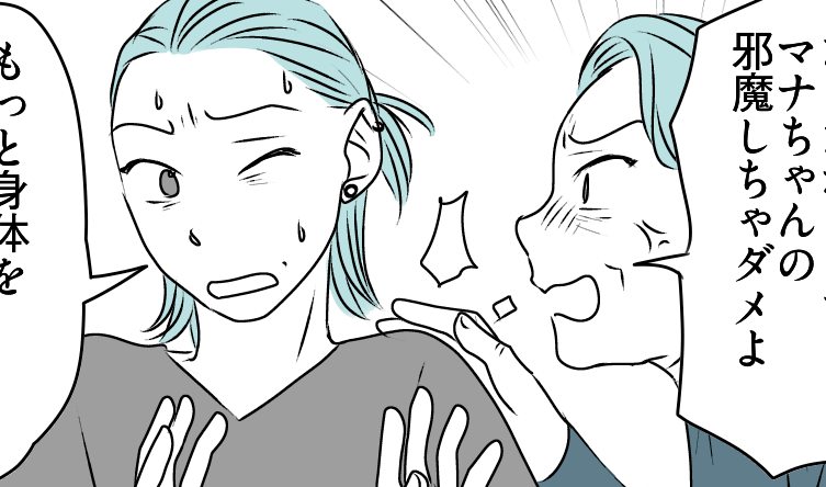 ＜家族で俺だけ低学歴＞友人「コンプレックスだね！」不安解消するために娘の邪魔を？【第3話まんが】