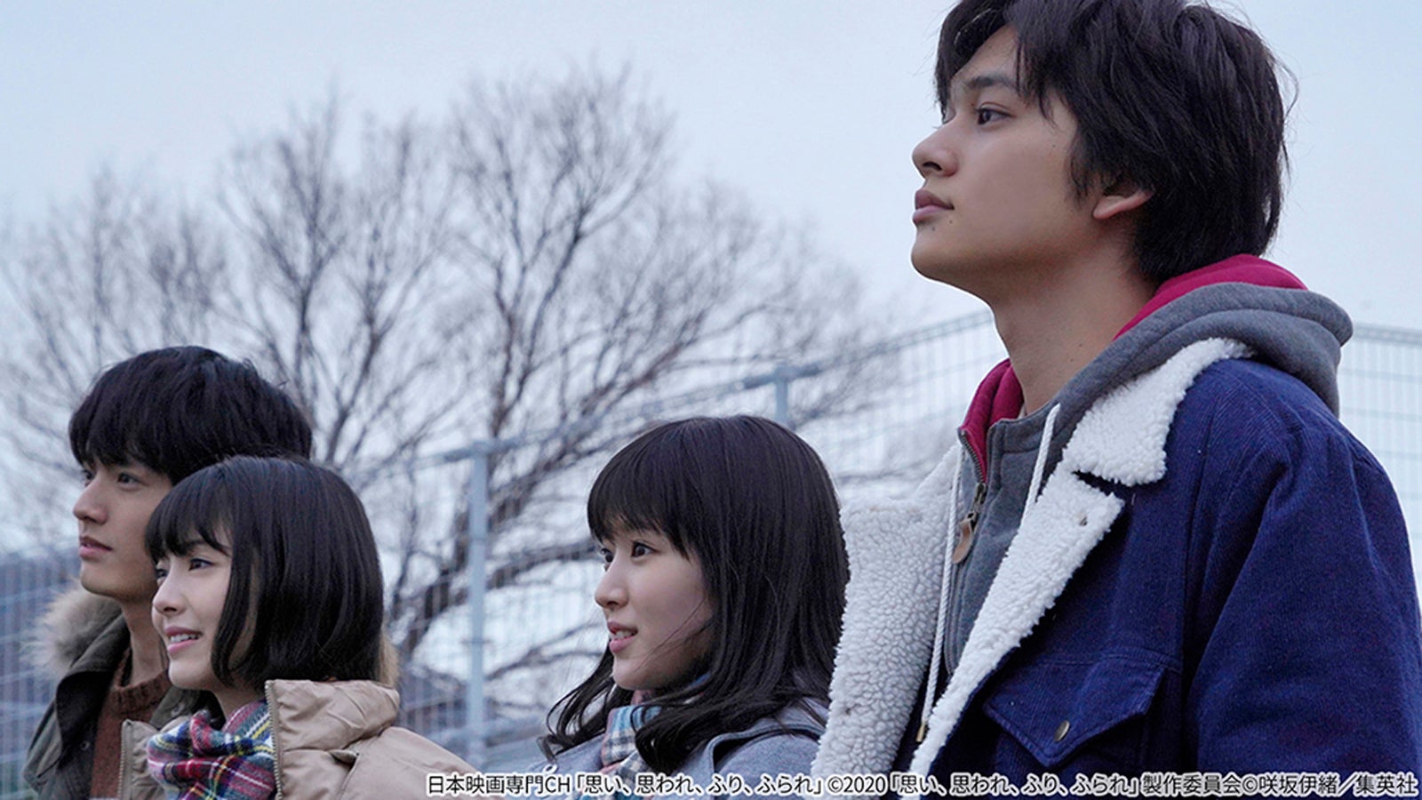 （左から）赤楚衛二、浜辺美波、福本莉子、北村匠海／「思い、思われ、ふり、ふられ」（C）2020「思い、思われ、ふり、ふられ」製作委員会（C）咲坂伊緒／集英社