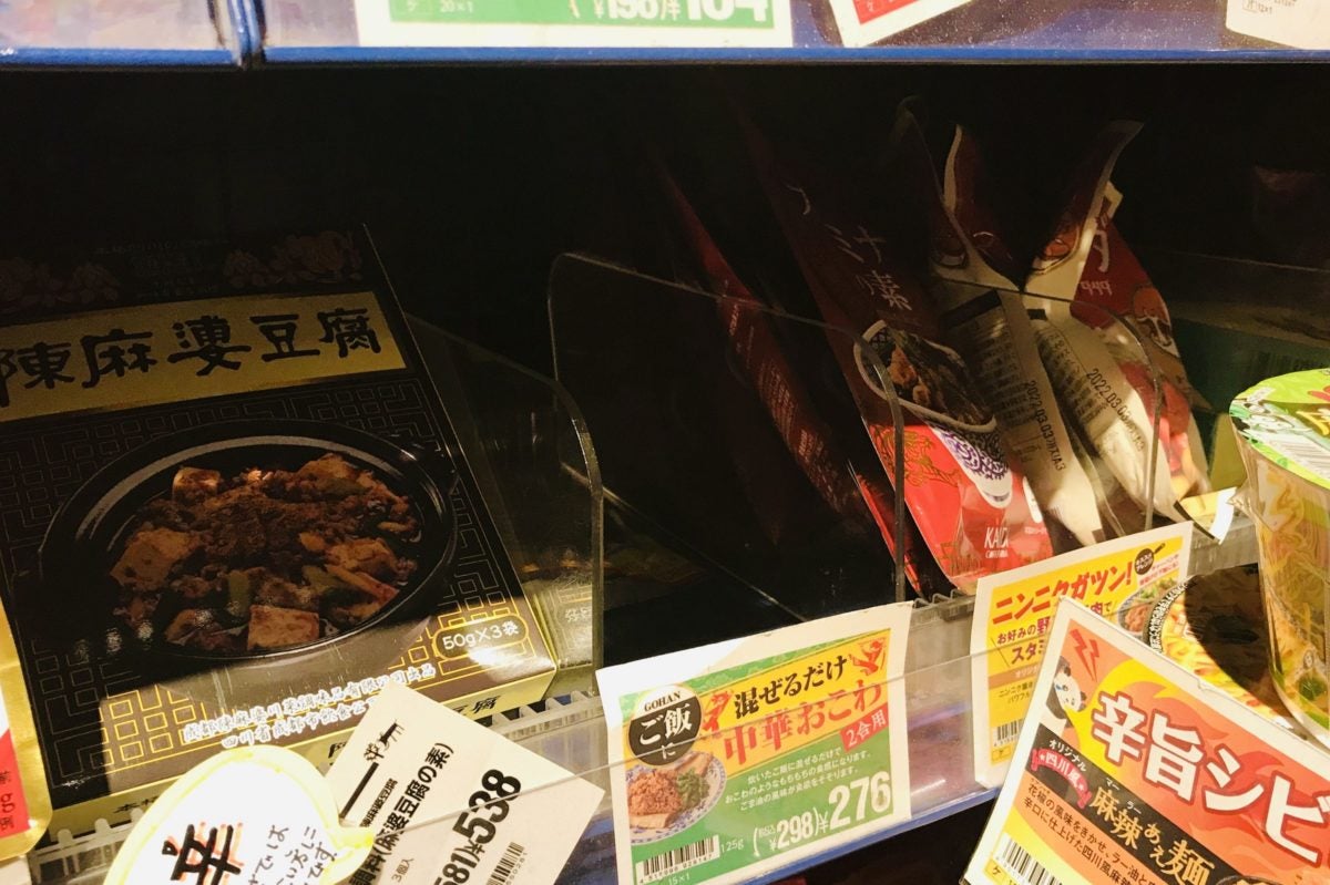 カルディ「混ぜるだけ中華おこわ」