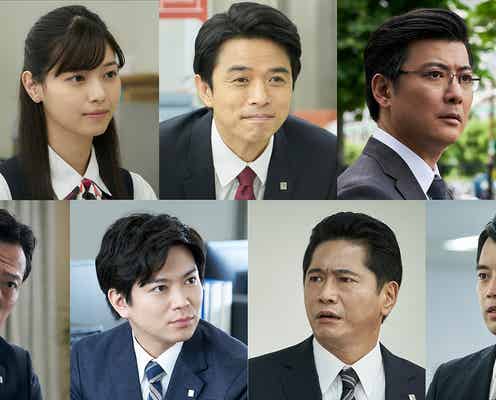 西野七瀬・NEWS加藤シゲアキら、井ノ原快彦主演「シャイロックの子供たち」メインキャスト解禁