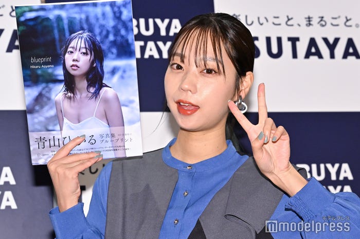 青山ひかる(C)モデルプレス