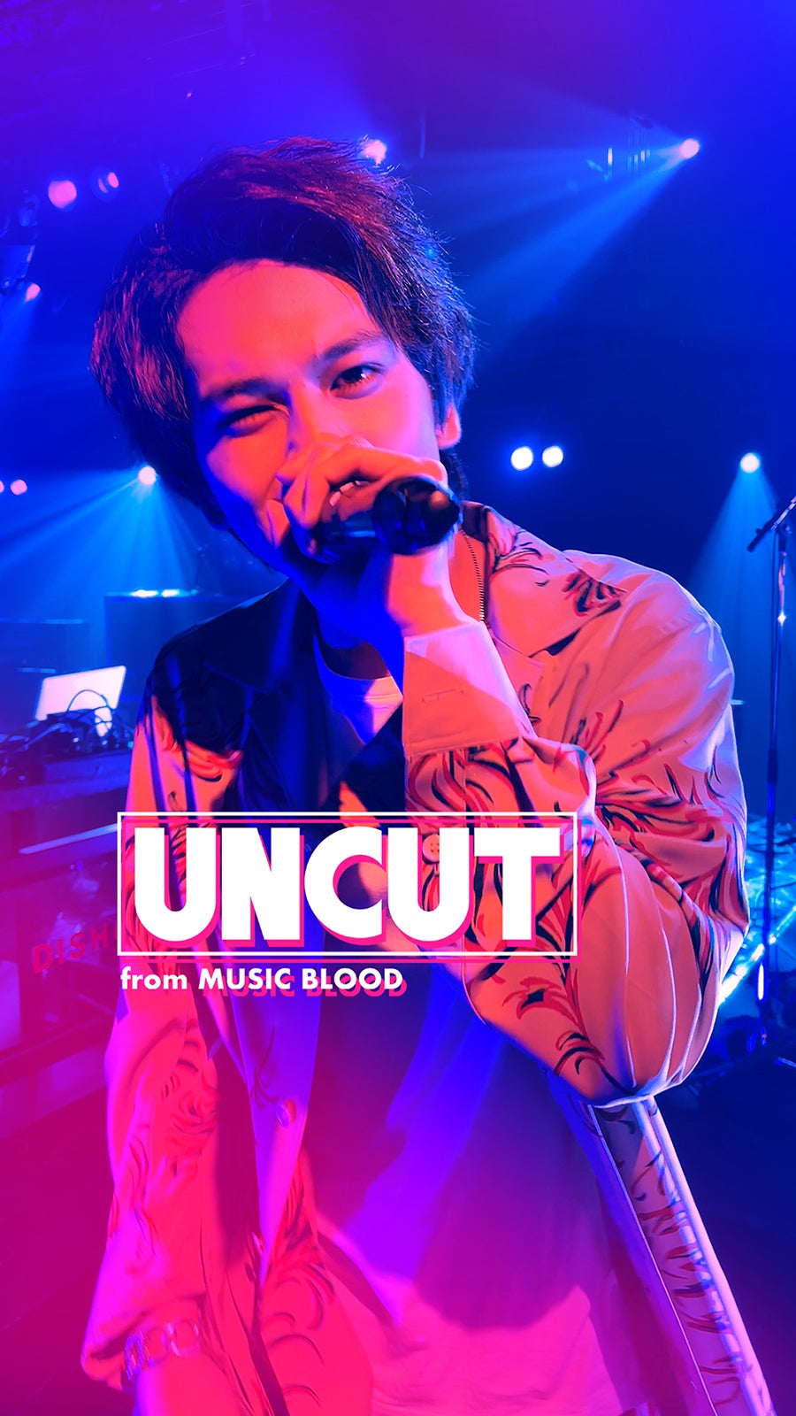 北村匠海（提供写真）