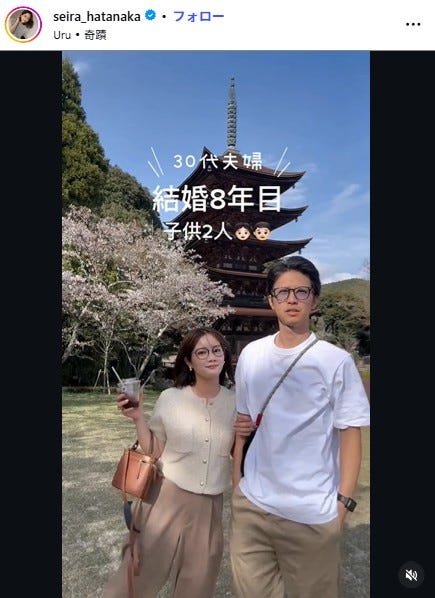 畠中清羅Instagramより