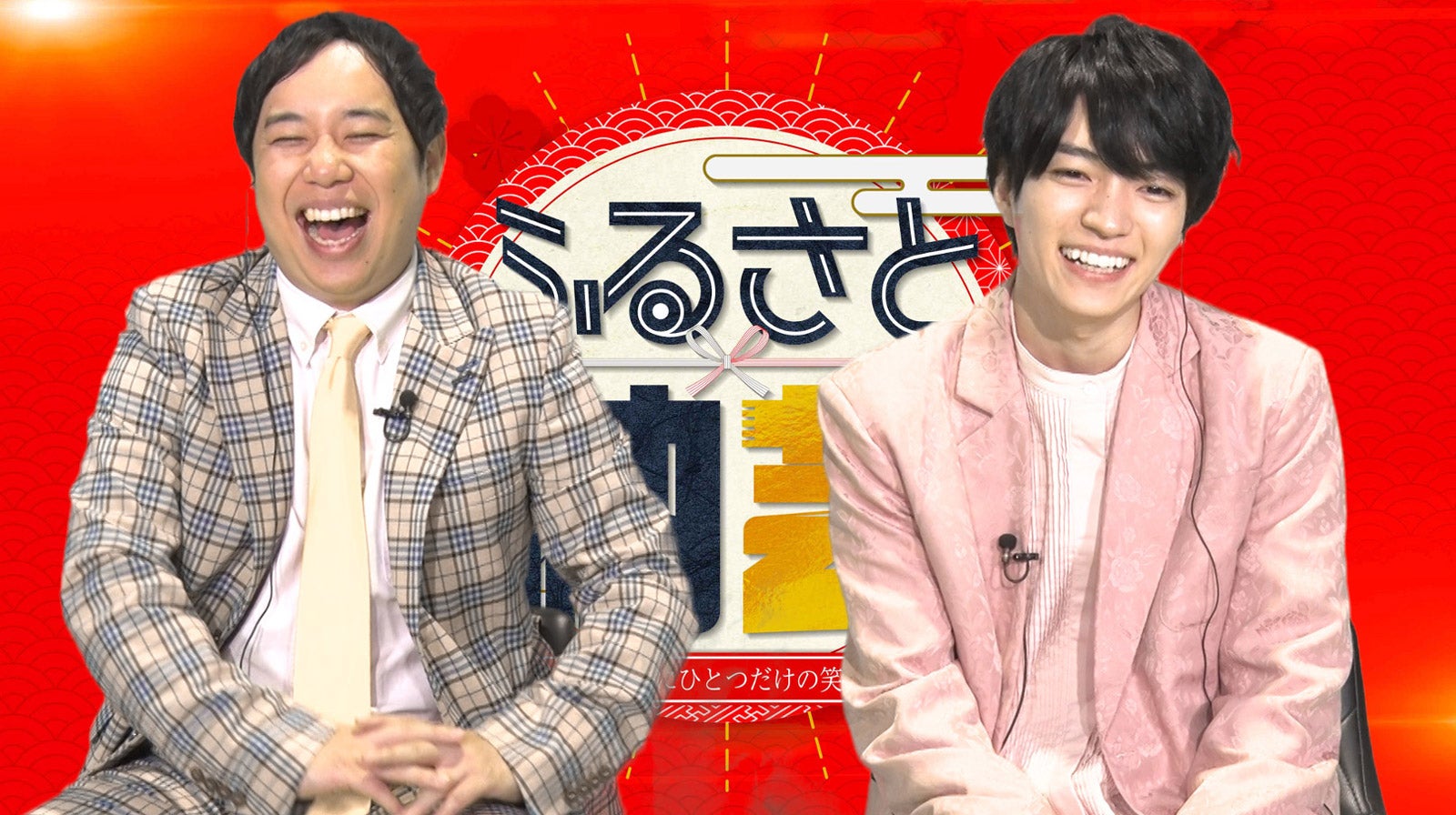 なにわ男子・西畑大吾、地上波単独初MC決定「実感ない」霜降り明星・せいやとタッグで「ふるさと納芸」第2弾放送