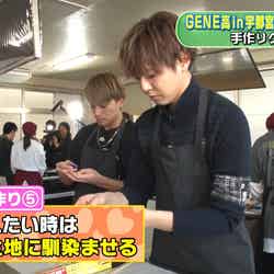 GENERATIONS from EXILE TRIBE（C）AbemaTV