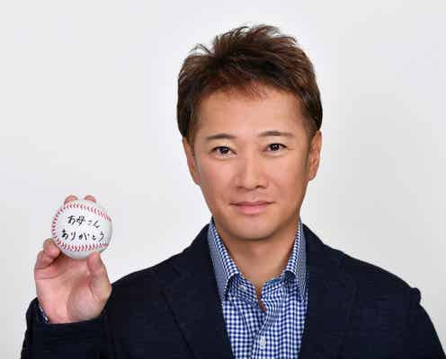 中居正広、7年連続のMC決定 生放送で見守る