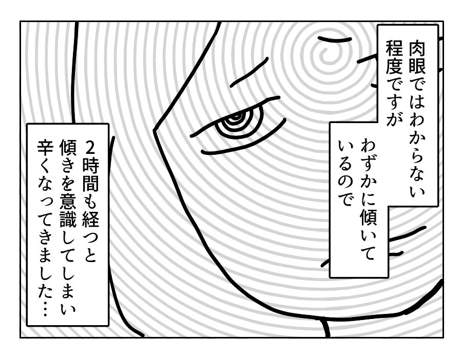 新幹線5−3