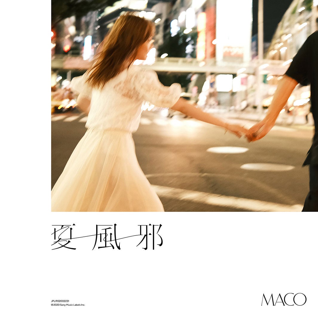 MACO「夏風邪」ジャケット写真（提供写真）