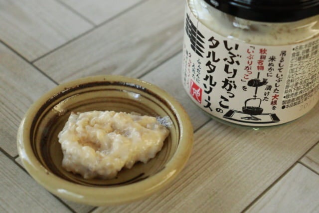 いぶりがっこのタルタルソース中身